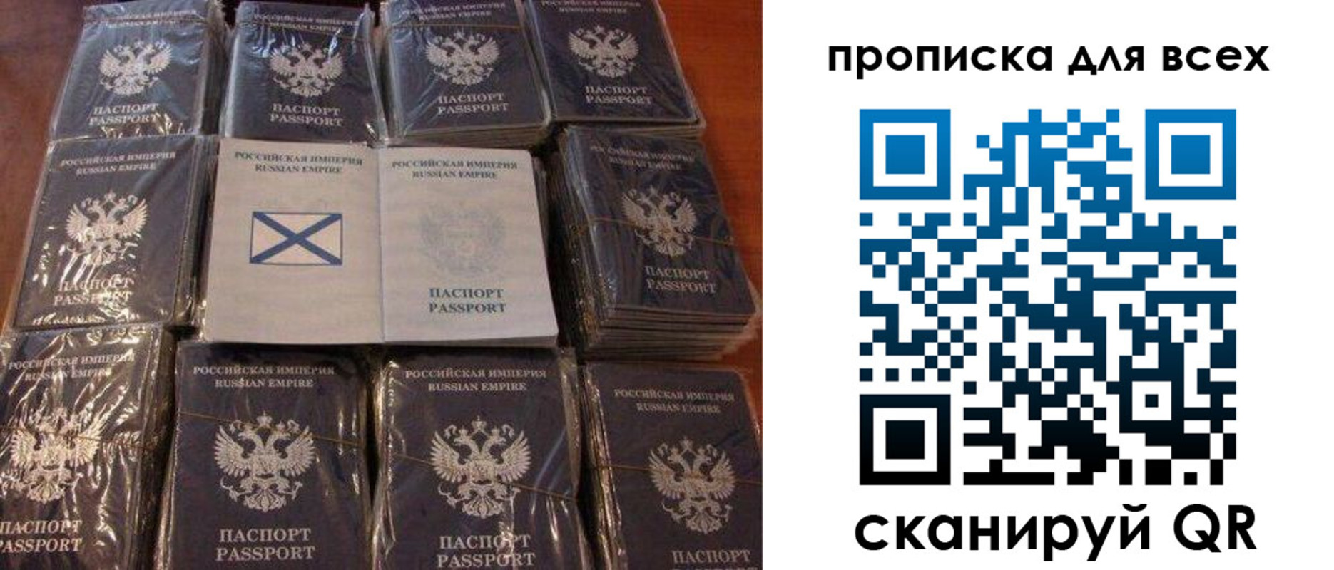 временная регистрация купить в Белой Калитве